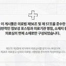 성모에이치마취통증의학과의원 이미지