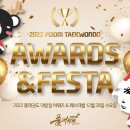 대방 품태권도장 이미지