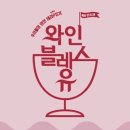 모모(MOMO)와인바(BAR)