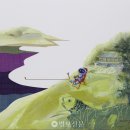 소요유 이미지