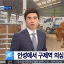 환진농장 이미지