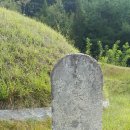 이숙기 묘 이미지