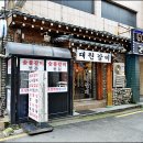 대원갈비 이미지