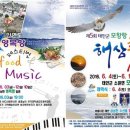 모항씨푸드 이미지