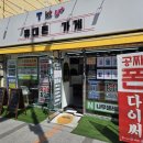 온텔레콤 이미지