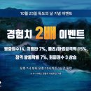 (주)이디글로벌 인벤