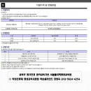 한신대학교 교육대학원 이미지