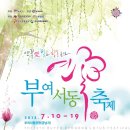 빛과향