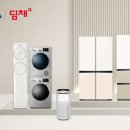 위니아 - 안동시 태화중앙로 99 | 위니아