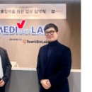 주식회사 이노바이오 이미지