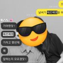 [ 드디어❤️‍🔥 가본 서울 근교 온천 워터파크 이천 테르메덴😶‍🌫️ ] 겨울 이색데이트로 최고인 힐링 온천...