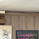 명문해물칼국수 이미지