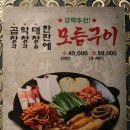 미니스톱 용봉점 이미지