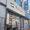 네일싸롱
