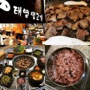 태영생고기 이미지