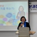 한국여성문화아카데미 이미지