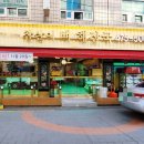 참살이뼈해장국 네이버블로그