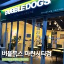 마린독스 이미지