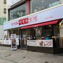 한강로칼국수을지로 | 을지로 한상 가득한 칼국수 보쌈 맛집 | 한강로칼국수 충무로점