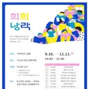 금천구립가산도서관 이미지