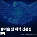 오토앤(주) 이미지