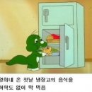 둘리상사 이미지