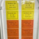 신선생수학학원