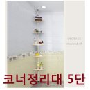 만물코너