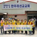 케이티 김해지사 이미지