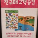 폴햄타임테라스동탄
