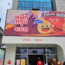 달콤뽑기 | 성수3월팝업 믁끄럽 마약곤약젤리 팝업 방문 후기 태국 마곤젤 뽑기 이벤트 체험