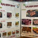 9292양갈비양꼬치
