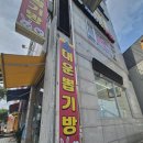 피규어 뽑기 | 아주대 대운뽑기방(피규어, 캐릭터 상품)에서 카드캡터 체리 피규어 뽑기 성공한 후기(내돈내산)