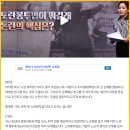 「노란봉투법」이라는 이름, 무엇이 문제일까요? 이미지