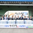 양주골 이미지