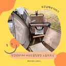 한강텐트대여갑자기피크닉여의도 | 아이랑 한강피크닉 여의도물빛광장 노블피크닉 한강텐트대여 후기