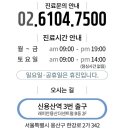 더편안재활의학과의원 이미지