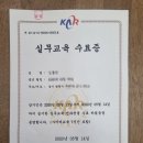 토지공인중개사사무소 이미지