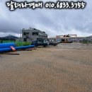 2022-주192 이미지