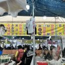 노점(시장국밥) 네이버블로그