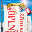 홈플러스간석점