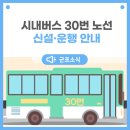 (주)설악주유소 이미지