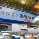 은정상회