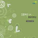 강릉회산LH천년나무2단지아파트 이미지