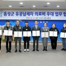 중앙연합정형외과의원 이미지