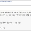 사임당평생교육원 네이버블로그