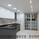 백석그린빌아파트(2차) 이미지