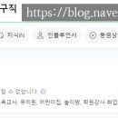 구립 푸른솔어린이집 이미지