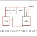 세동석유