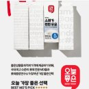 엘-마트 이미지